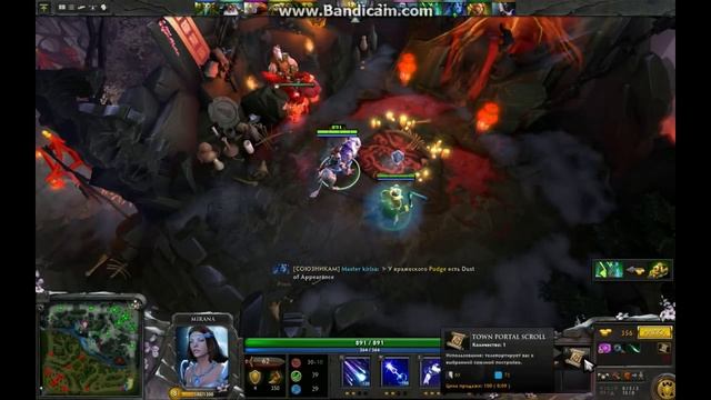 Гайд на Мирану смотреть онлайн