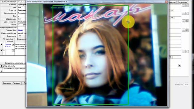 UralSPO: Фотографирование абитуриентов веб-камерой смотреть онлайн
