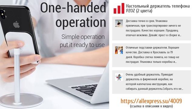 ТОП-5 крутых держателей смартфона от AliExpress смотреть онлайн