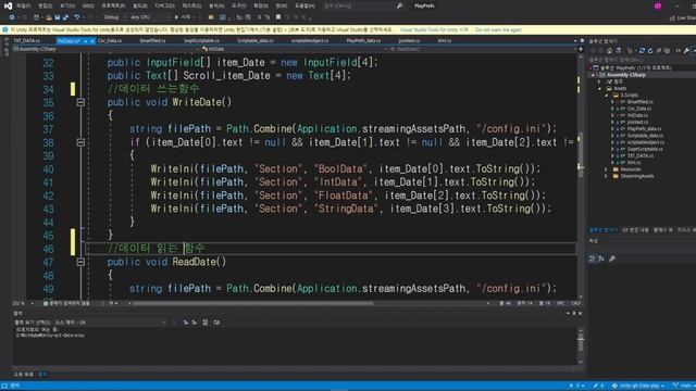 #Unity #ini #json #txt #CSV #스크립터블 #playfab #xml #binary #데이터저장방식 смотреть онлайн