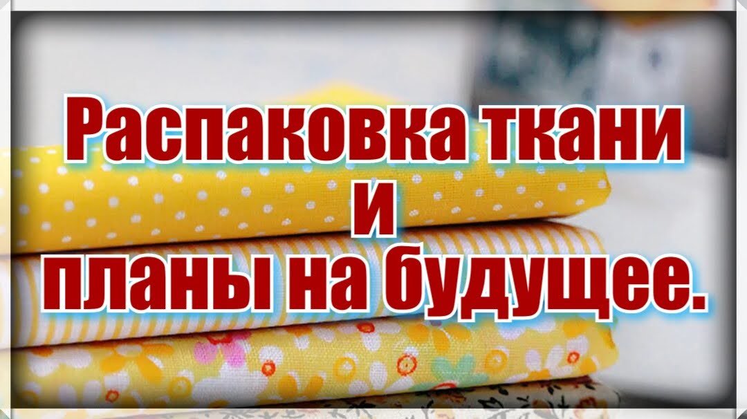 Отличные покупки ! смотреть онлайн