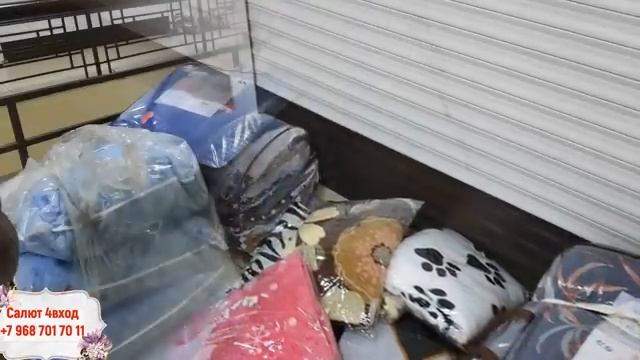 САДОВОД! ПОКРЫВАЛО,ПЛЕДЫ, ПОСТЕЛЬНОЕ БЕЛЬЕ, ПОДУШКИ! ЦЕНЫ ОТ ПРЯМОГО ПОСТАВЩИКА смотреть онлайн