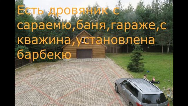 Ленинградская обл., Выборгский р-н, поселок Ганино, ул. Учительская. 2 смотреть онлайн