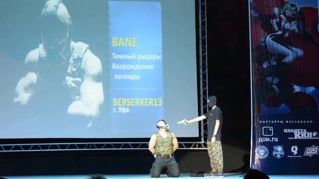 ANIMAU EXPO 2017 BERSERKER13 (Уфа) - Bane (Темный рыцарь: Возрождение легенды) смотреть онлайн