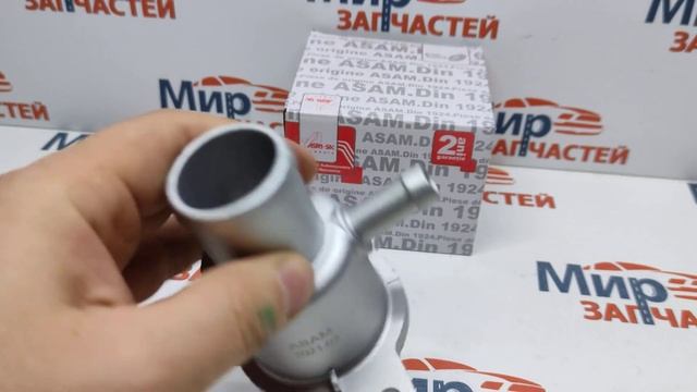 Корпус термостата (алюминий) Renault Logan ASAM 32939 (4000378,8200561420) смотреть онлайн