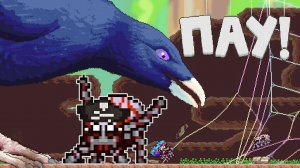 ВИКТОР - ПАУК!