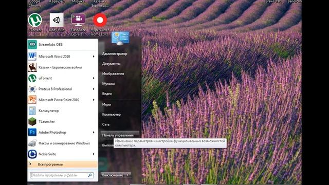 Почему не работает FLauncher и как это исправить!? смотреть онлайн
