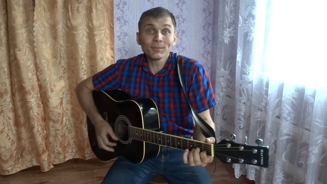 музыкальное поздравление под гитару ..Ефимов Анатолий смотреть онлайн