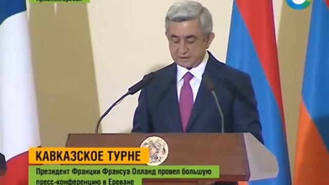 Армения и Франция будут развивать торгово-экономическое сотрудничество смотреть онлайн