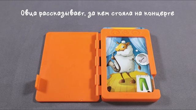 Коварный волк и пропавшая нота (Sly Wolf) - Обзор настольной игры (от 7 лет) на OMGames Kids смотреть онлайн