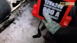 Заводим фуру в  -20. Пусковое устройство 12 и 24 Вольт. 800 Ампер.