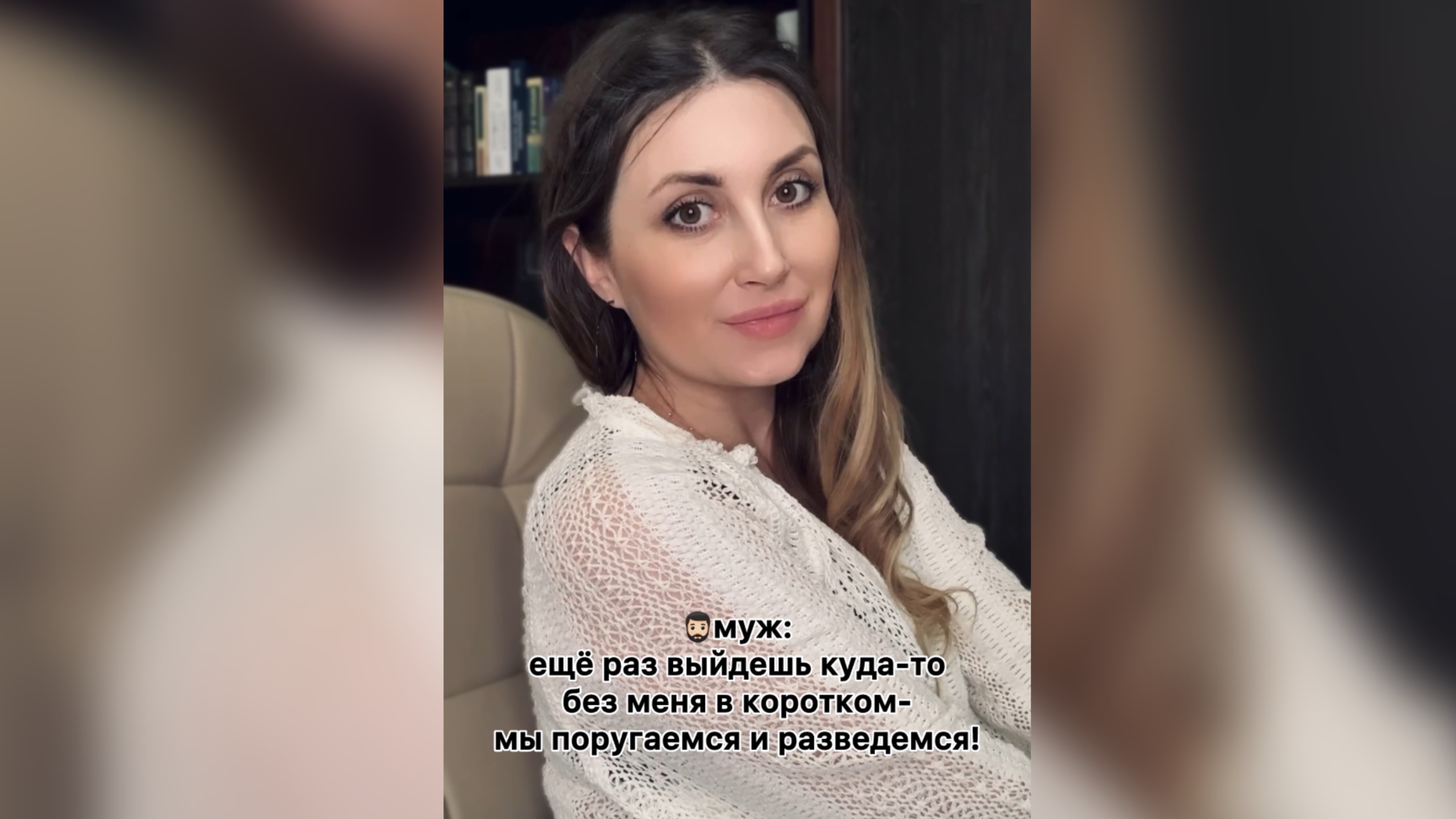 А,как,вы ,относитесь ,когда муж что-либо запрещает?