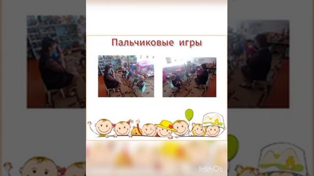 родительское собрание в ранней группе смотреть онлайн