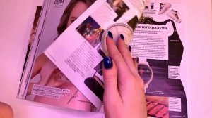 АСМР листаю журнал Glamour, жвачка, АСМР жевачка ? ASMR magazine, chewing gum