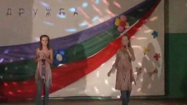 Мисс ДОУ "Дружба" 2008 г.Урзуф смотреть онлайн