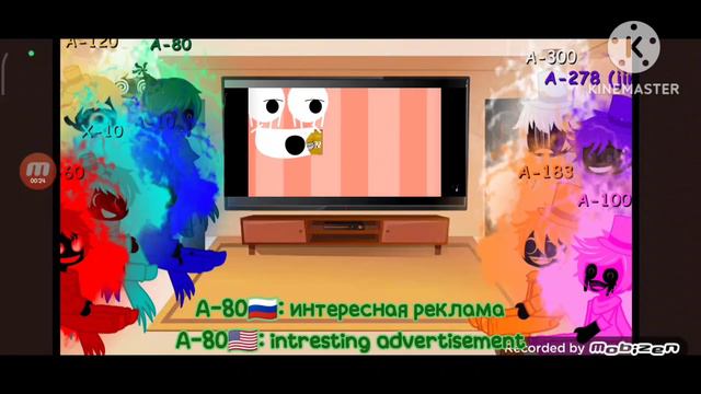 персонажи interminable rooms делают реакцию на "билли пробует хлопья Е-200" (читать описание) смотреть онлайн