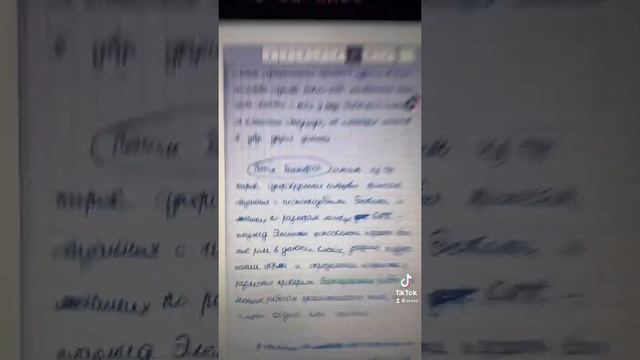 КАК ПРЕВРАТИТЬ ЛЮБОЙ ВАШ ТЕКСТ, В РУКОПИСНЫЙ??? #shorts смотреть онлайн