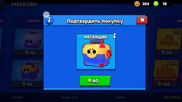 Я сказал китайский Brawl Stars смотреть онлайн