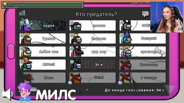 AMONG US 2 - НОВОЕ ОБНОВЛЕНИЕ! ? АМОНГ АС, но ПРОТИВ ПОДПИСЧИКОВ @meels_play смотреть онлайн