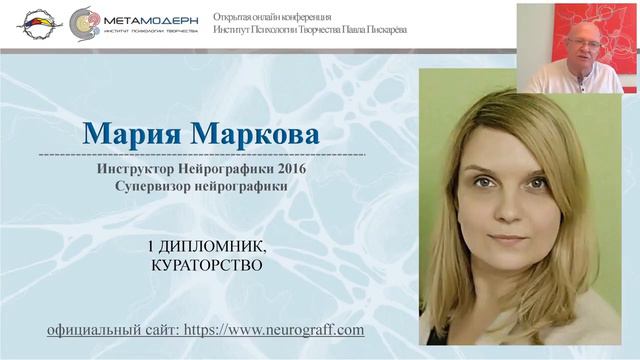 Нейрографика. Можно ли делать рисунки для других? смотреть онлайн