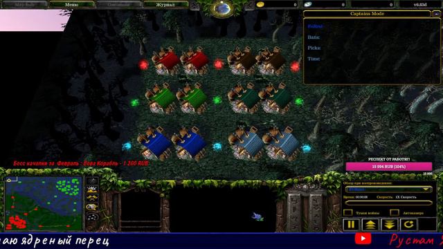 ПОРА КАТАТЬ В ДОТАН ТОВАРИЩИ!  Iccup.com #iccup #dota #warcraft3 #ptzviperptz