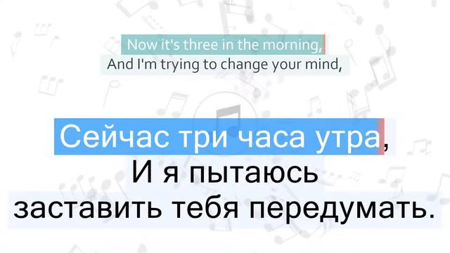 Arctic Monkeys - Why'd You Only Call Me When You're High Перевод песни На русском Слова Текст смотреть онлайн