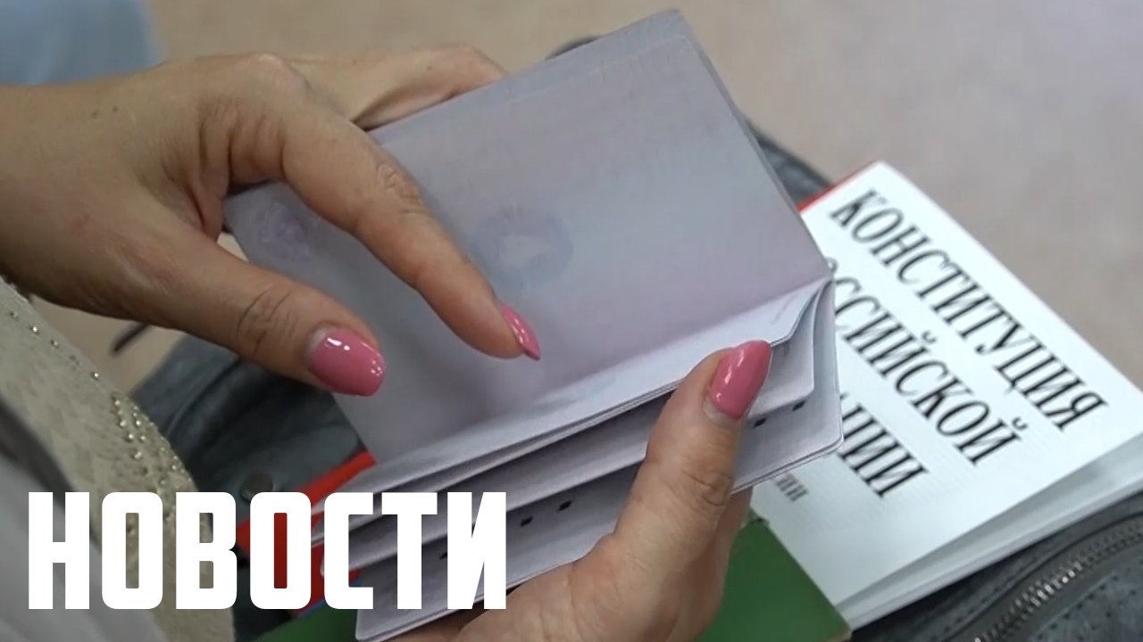 Беженцы из Мариуполя стали гражданами РФ смотреть онлайн