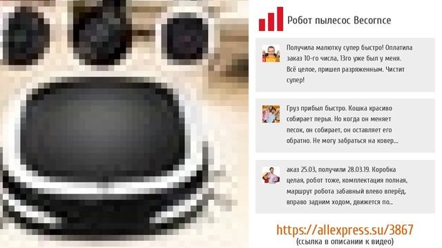 5 достойных роботов пылесосов от AliExpress смотреть онлайн