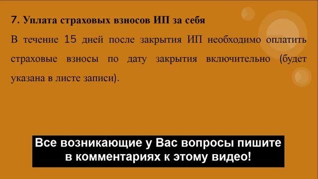 Учебник по Творческому Самовыражению