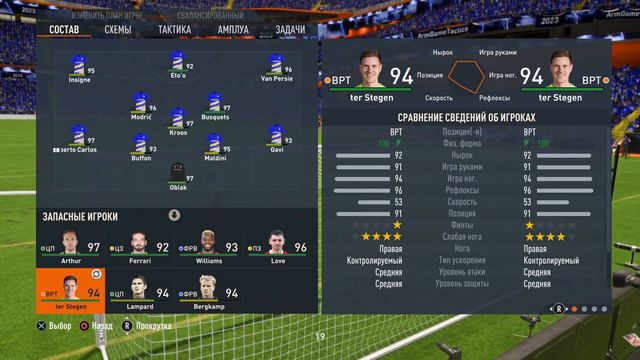 EA SPORTS FIFA 23 смотреть онлайн