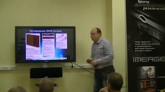 Презентация WyreStorm Коммутация HDMI PlugPlay смотреть онлайн