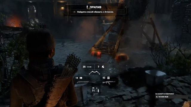 ПРОХОЖДЕНИЕ ROTTR - 20 Year Celebration