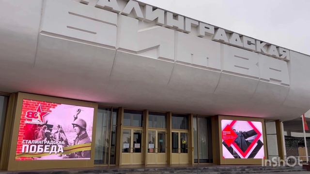 Волгоград, Мамаев Курган, хватает одного дня на все достопримечательности смотреть онлайн