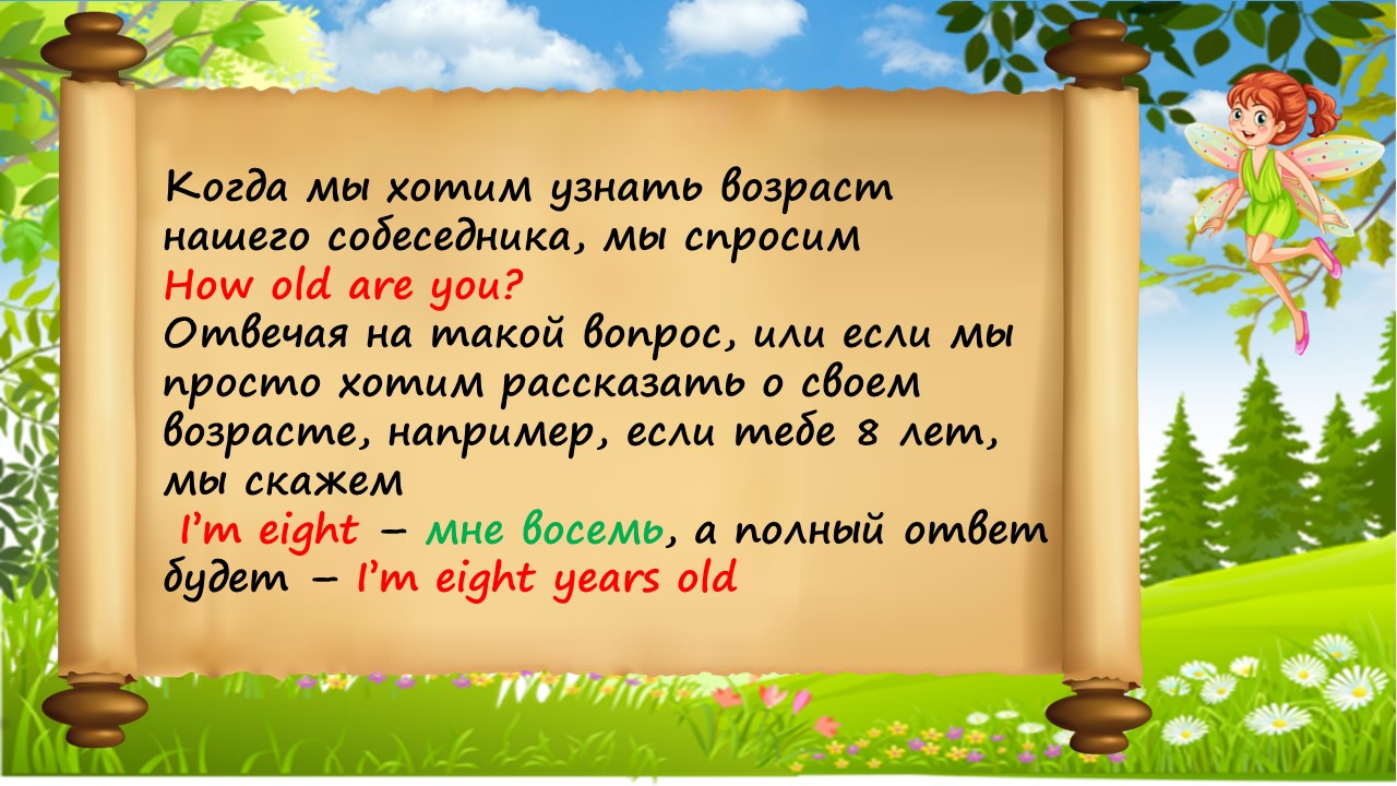 Lesson 8 Курс.mp4