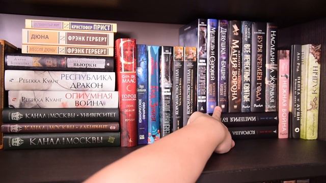 КНИЖНЫЕ ПОЛКИ: НОВЫЙ КНИЖНЫЙ ШКАФ - БОЛЬШОЙ ОБЗОР #2 смотреть онлайн