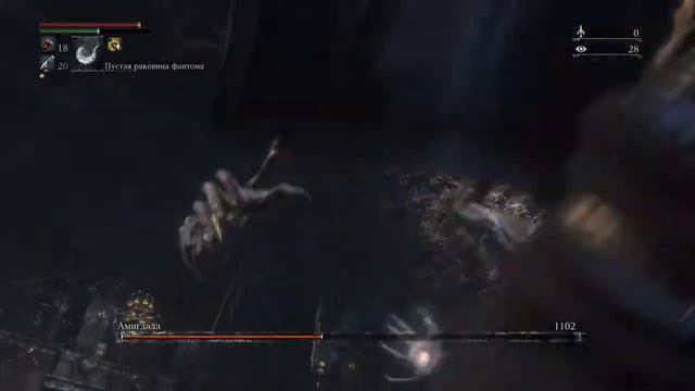 Bloodborne™ Проклятая и оскверненная Чаша. 3 слой. Босс Амигдала смотреть онлайн