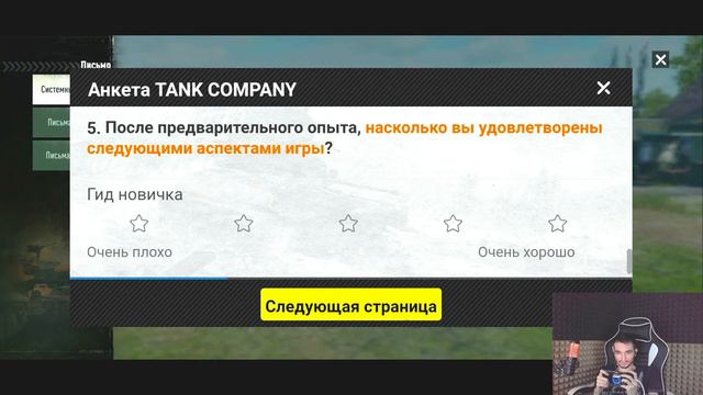 ИГРАЕМ В TANK COMPANY - ВЕТКА Е 100 смотреть онлайн