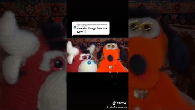 #игорьшоу 0276 Пончик и Рыжик идут на тусу смотреть онлайн