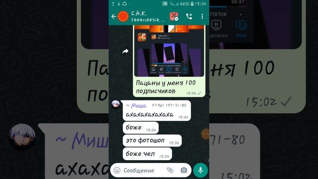 пранк над пацанами рутуберами смотреть онлайн