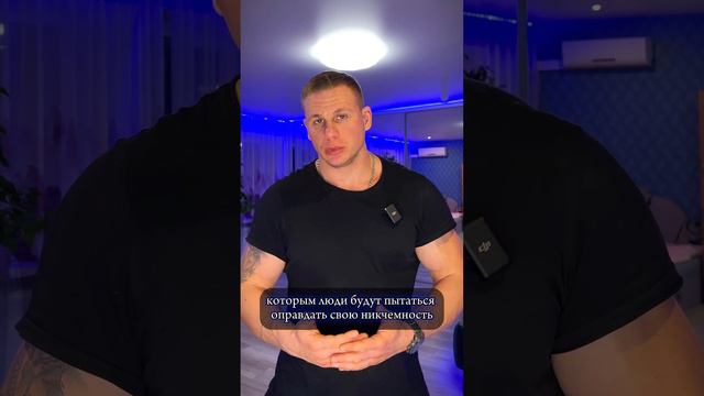 Что определяет ваш результат?Часть 1 смотреть онлайн