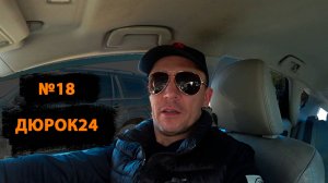 Nº18 КУПИЛИ ХРЯЧКА У СКБ/ИСКУССТВЕННОЕ ОСЕМЕНЕНИЕ СВИНКИ
ДАШИ