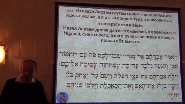 21  Сергей Комарницкий  Бытие 22    Испытание веры  на пределе возможностей