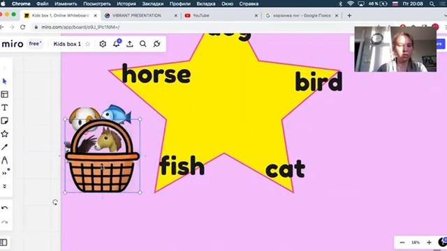 Как создать урок на доске Miro | Фишки интерактивной доски для онлайн уроков английского языка смотреть онлайн