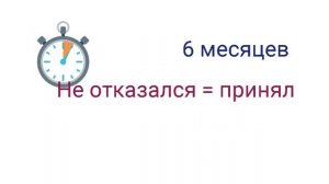 Наследование в Республике Казахстан. Часть 2