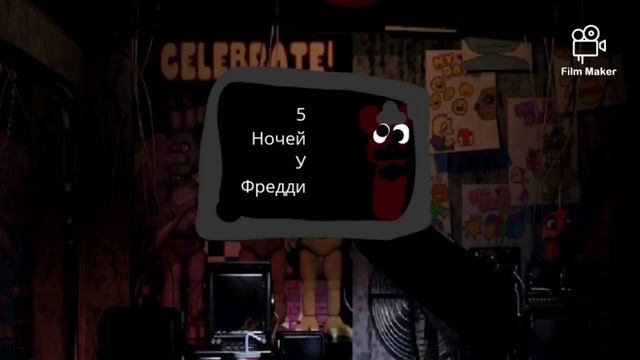 Капхед и Бенди Анимация! смотреть онлайн