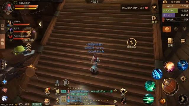 Самый подробный обзор King of kings! Топ mmorpg? (геймплей) смотреть онлайн