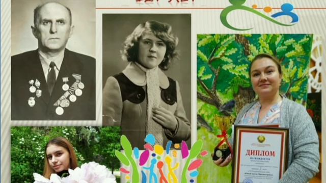 Республиканский конкурс видеопрезентаций "МОЯ СЕМЬЯ" смотреть онлайн