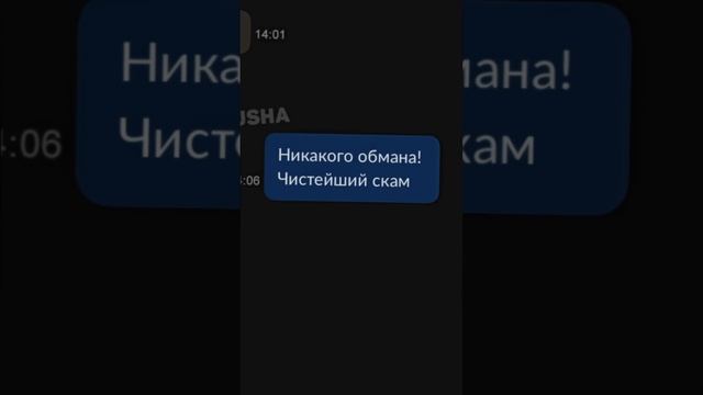 Продал 200 рублей за 100.... #shorts смотреть онлайн