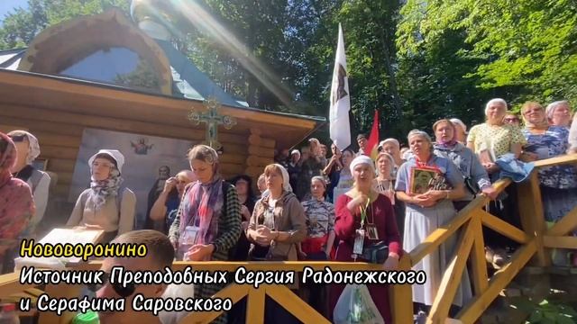 Царский крестный ход - от Государя к Преподобному. (10 минут) смотреть онлайн