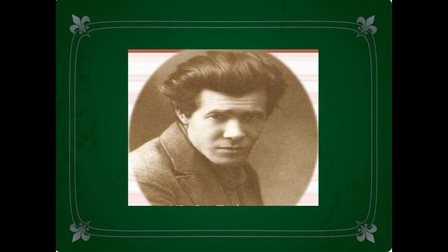 «Его стихи-послания сердца». смотреть онлайн